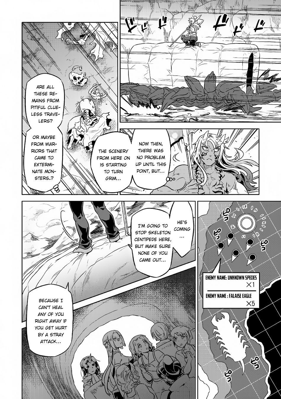 Re:Monster Chapter 39 5